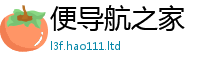 2025新门正版免费资本从7777788888精准新奥马会传